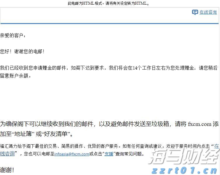 我市主要农作物耕种收综合机械化率达76.61%