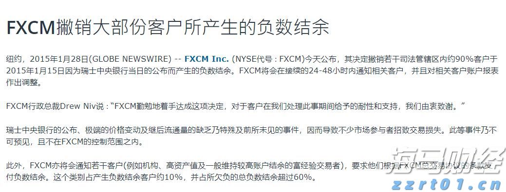 关税风险消退+定价潜力，大摩看好苹果(AAPL.US)：iPhone销量预测上调至5400万部