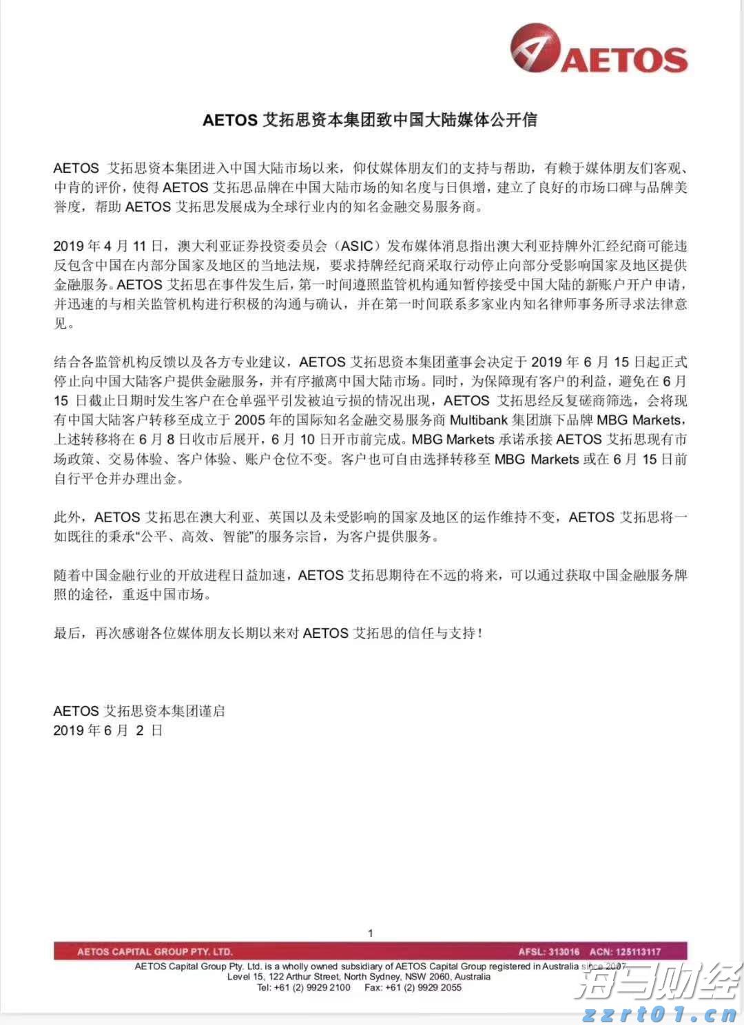 关税风险消退+定价潜力，大摩看好苹果(AAPL.US)：iPhone销量预测上调至5400万部