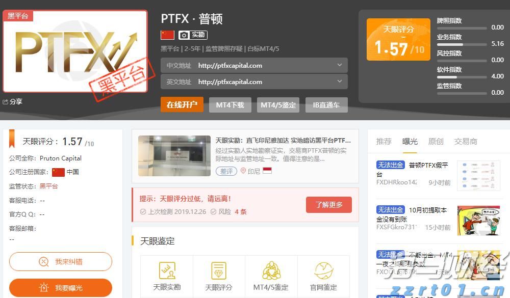 港南区持续提高交通路网质量