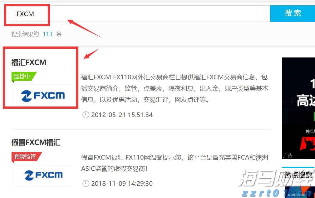 市慈善总会第四届大会在市区召开