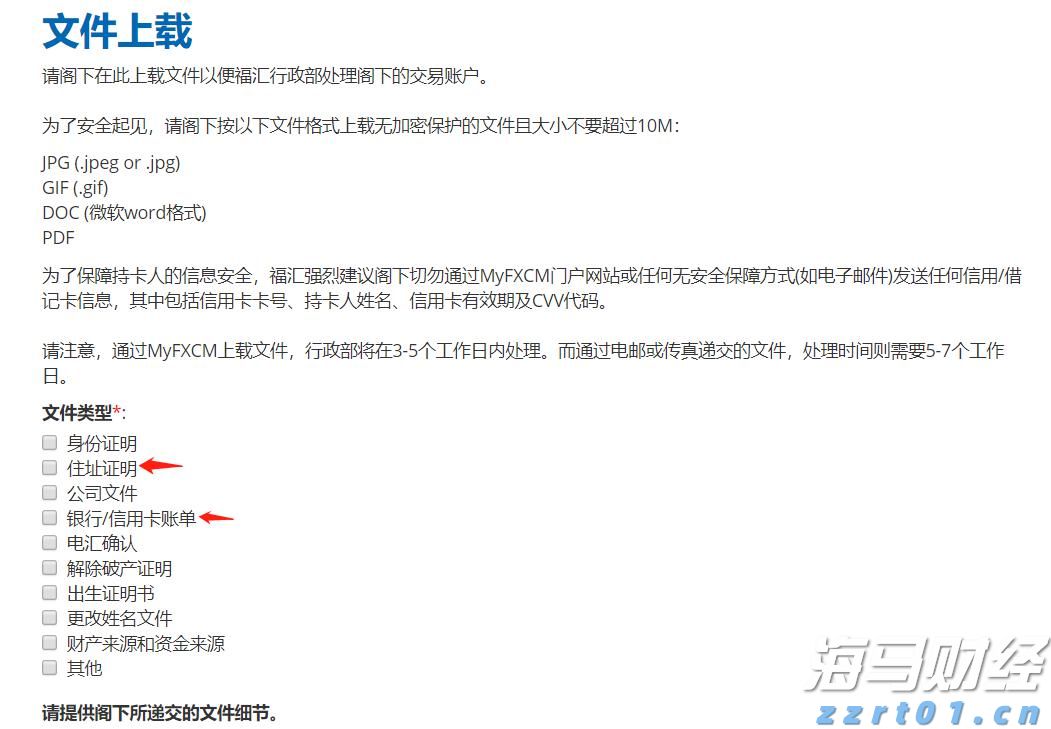 2025年《财富》世界500强排行榜发布 公司净利润合计约2.98万亿美元