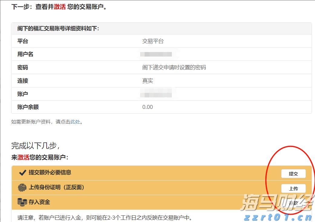 2025年《财富》世界500强排行榜发布 公司净利润合计约2.98万亿美元