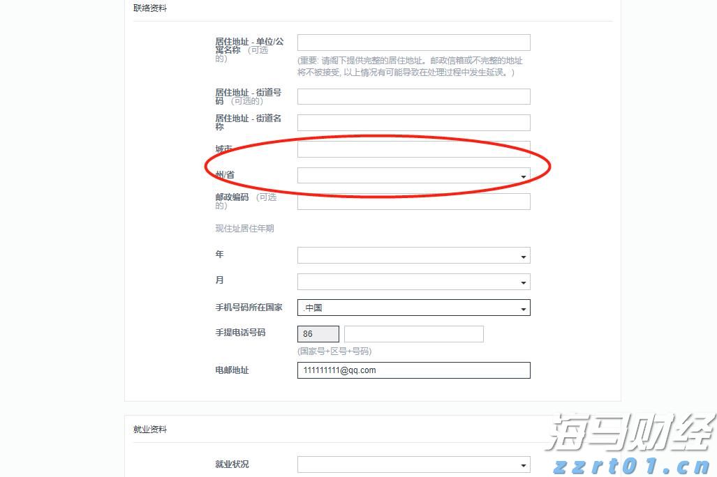 复宏汉霖(02696)肺癌研究成果引关注 HLX43数据成重要推动力 获花旗上调目标价至95港元