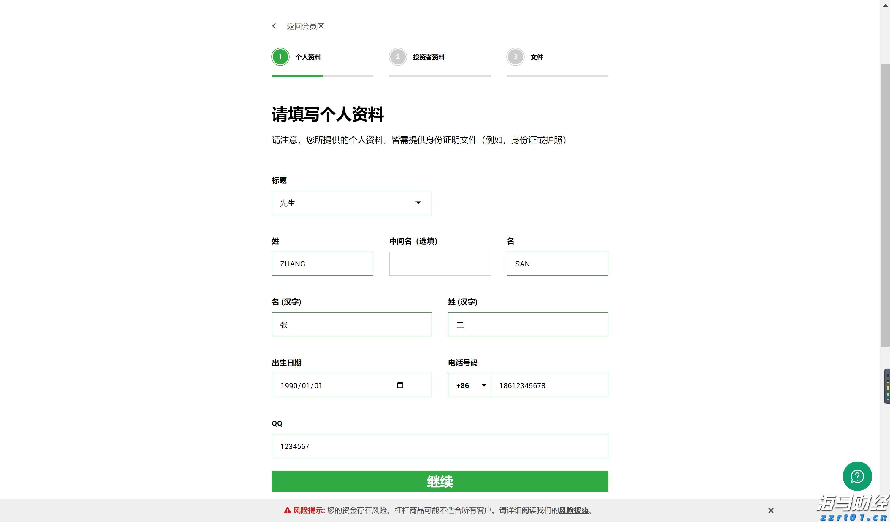 香港交易所优化IPO定价机制：提高公开认购回拨比例至35% 保留基石投资者禁售期