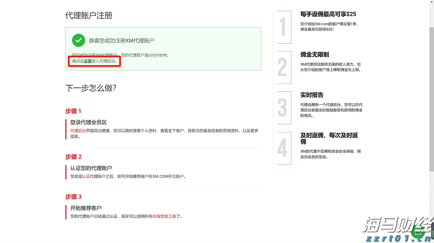 福建多所高校今年招生有变
