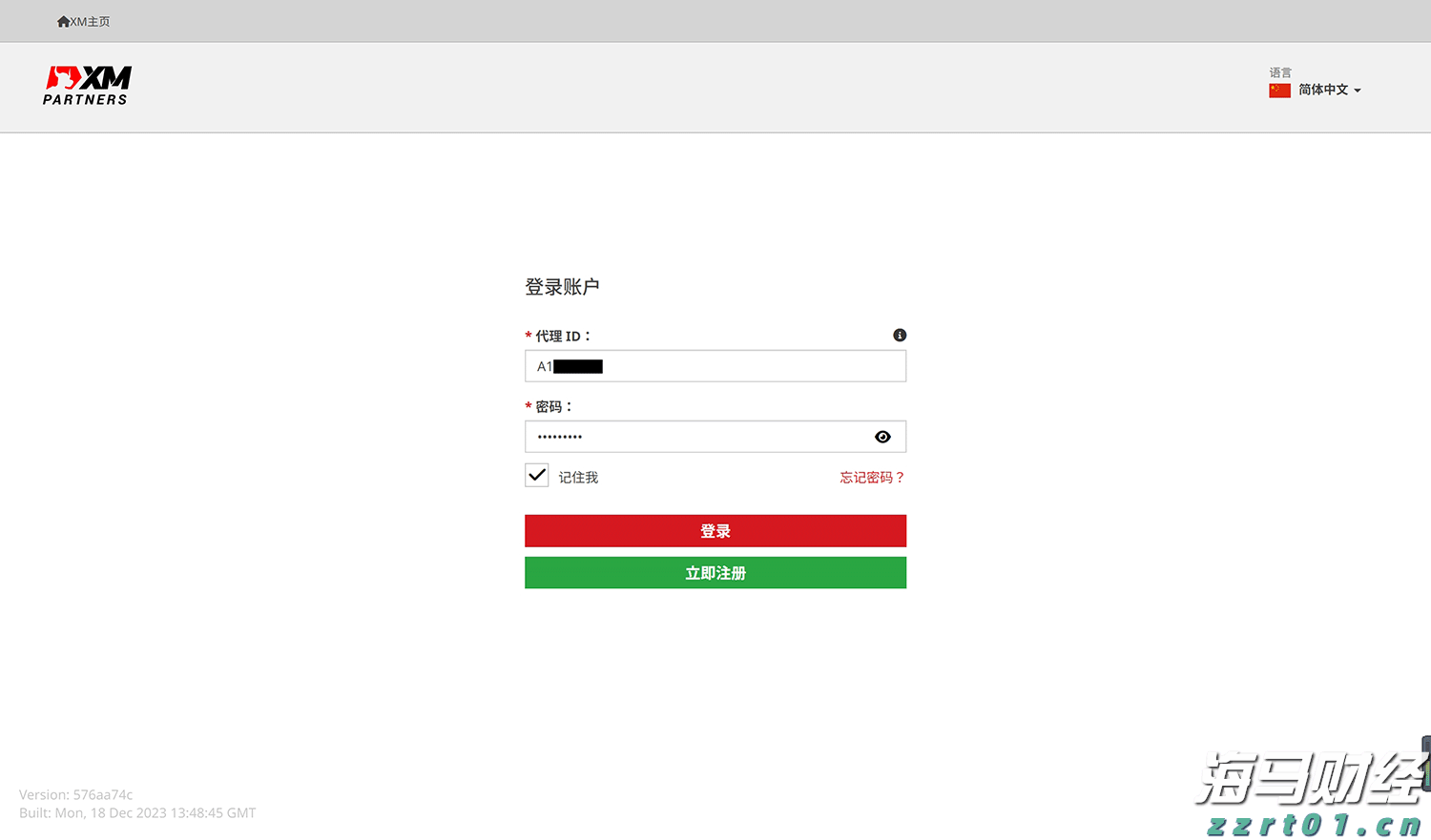 珠海机场北快线北段工程Y1隧道贯通
