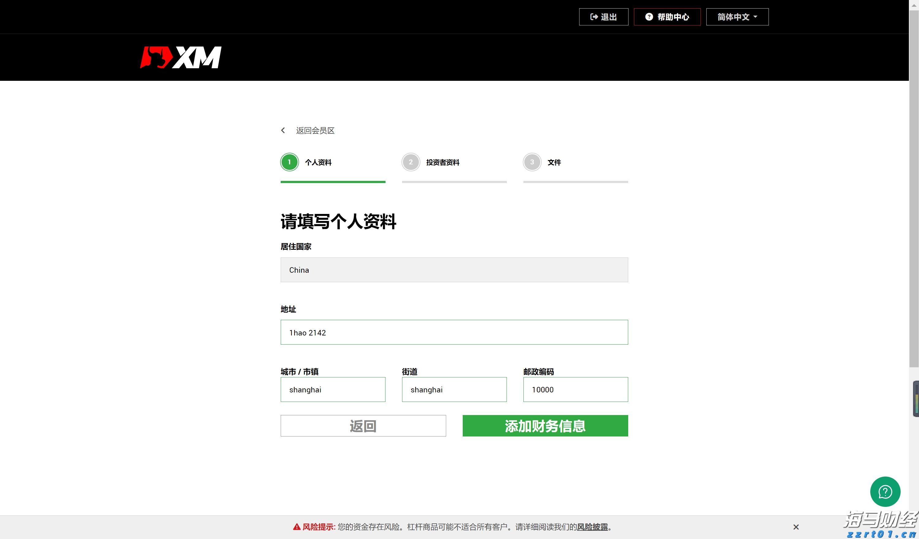 【浔郁博议】一串“比增”见活力