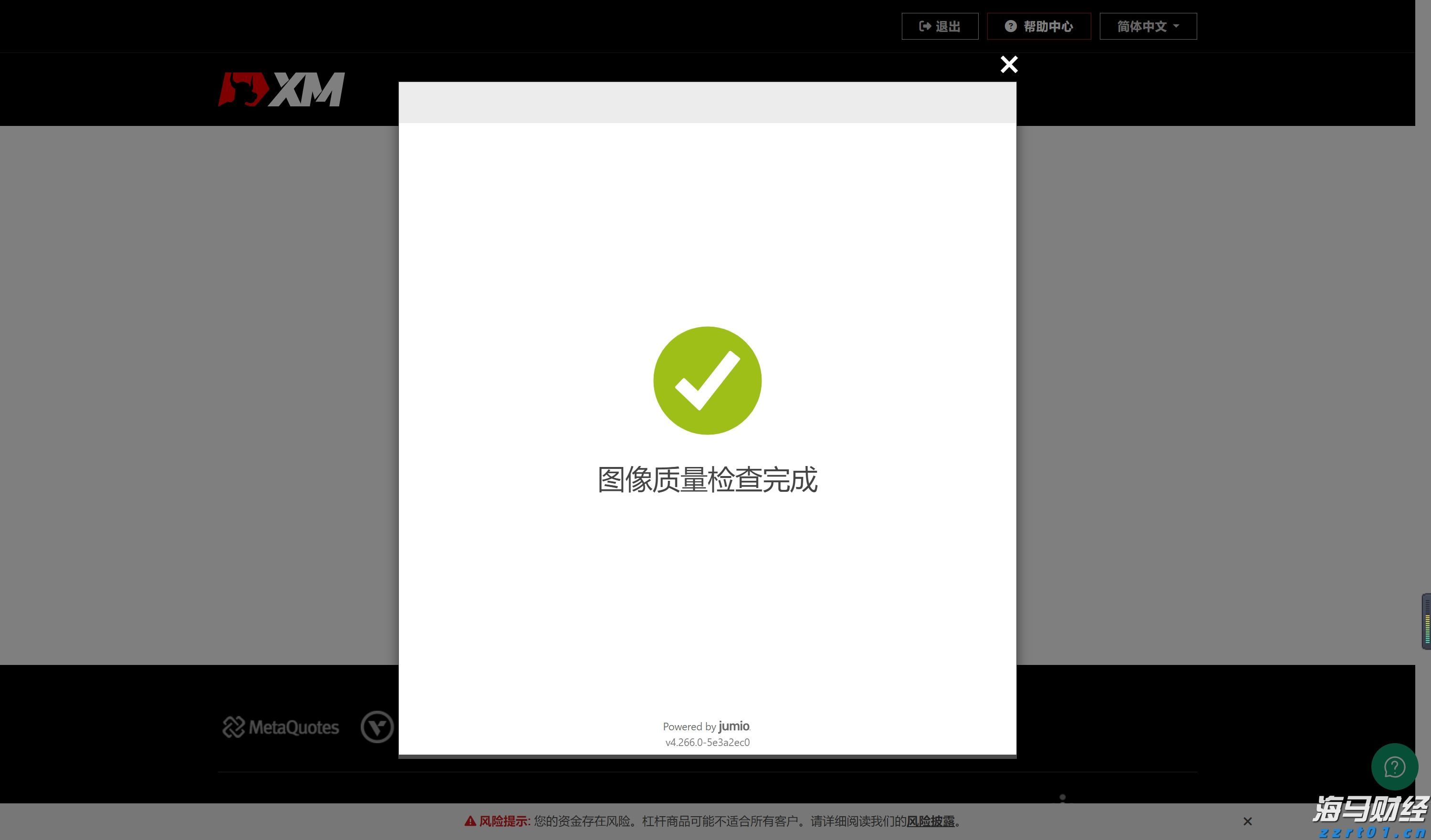 【浔郁博议】一串“比增”见活力