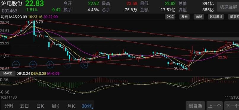 《珠海新闻》20250818