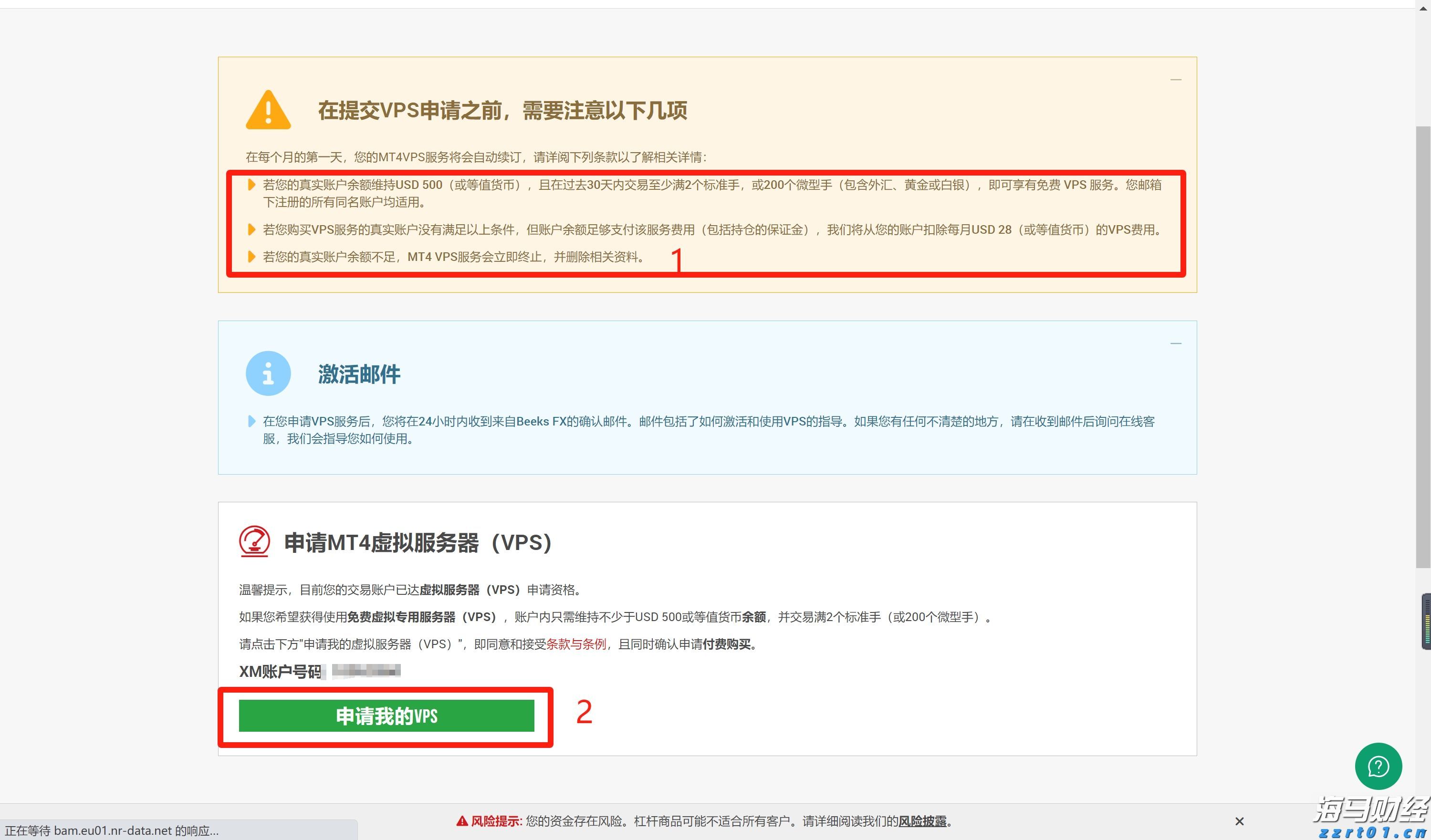 沙特积极推进国内绿氢项目以应对需求不确定性