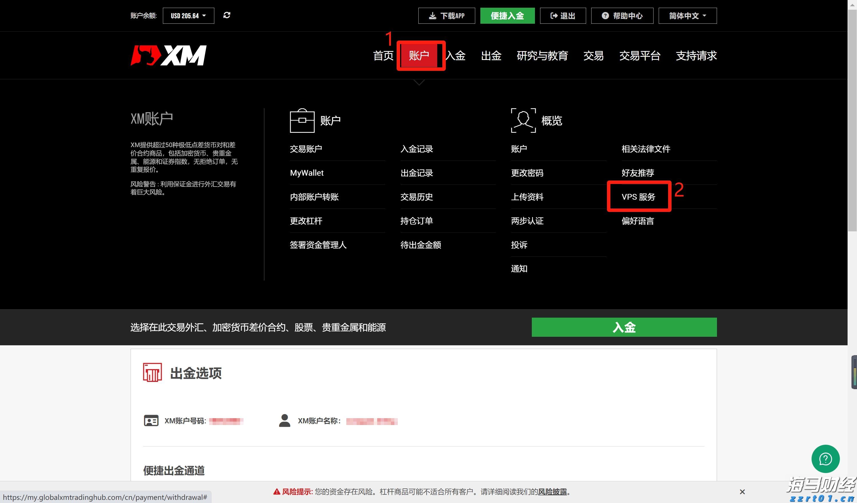 沙特积极推进国内绿氢项目以应对需求不确定性