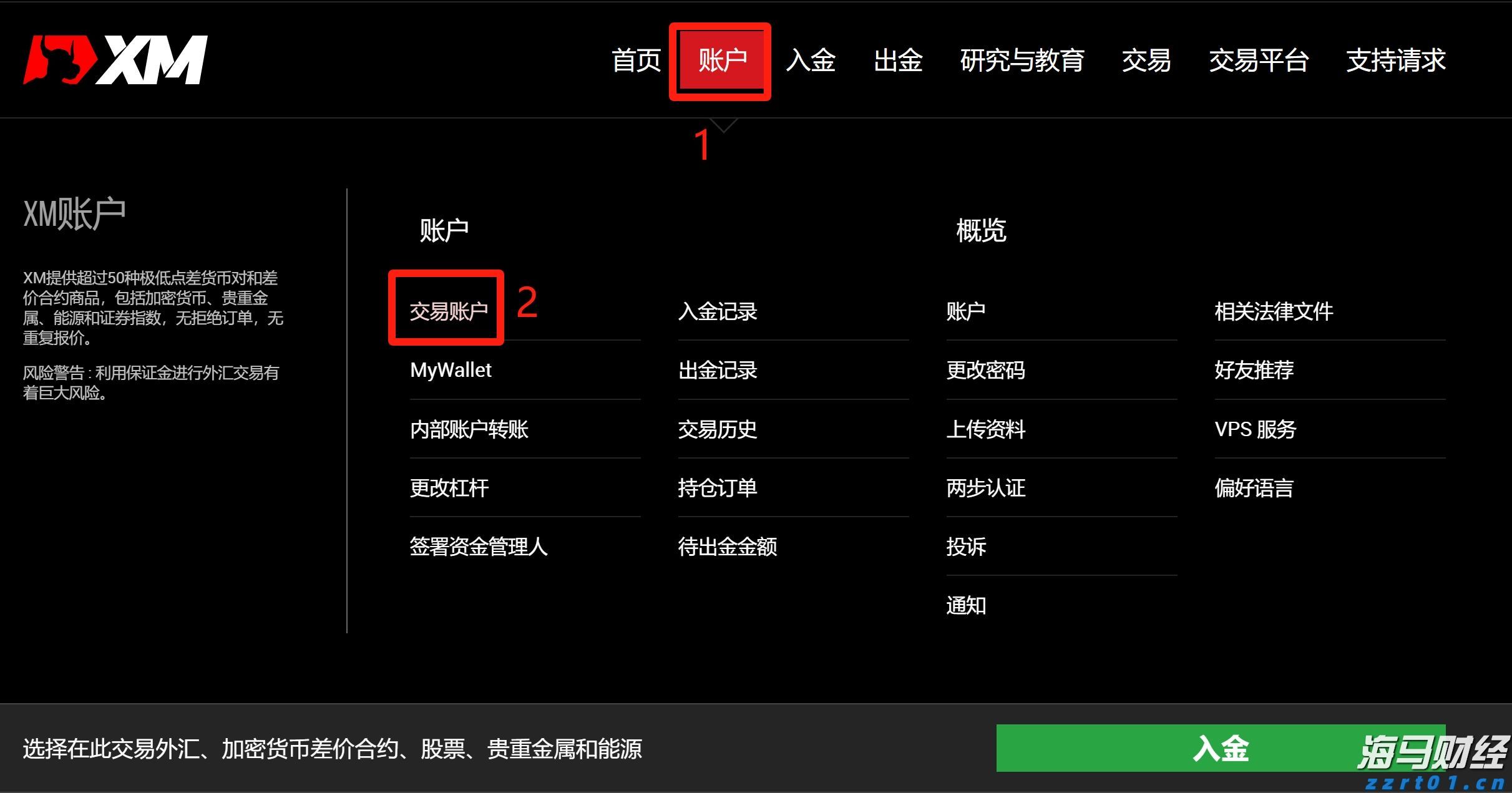 暖心护航学子扬帆追梦
