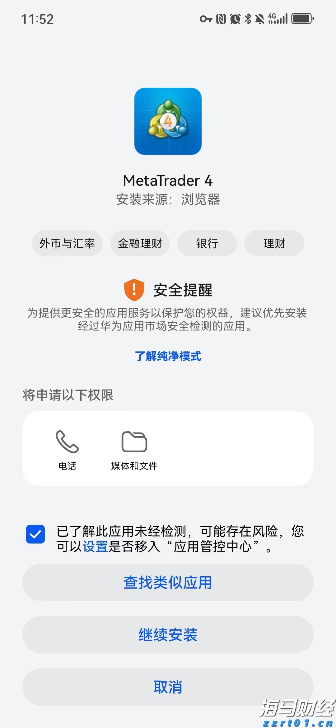 广东水利防汛应急响应提升至Ⅱ级