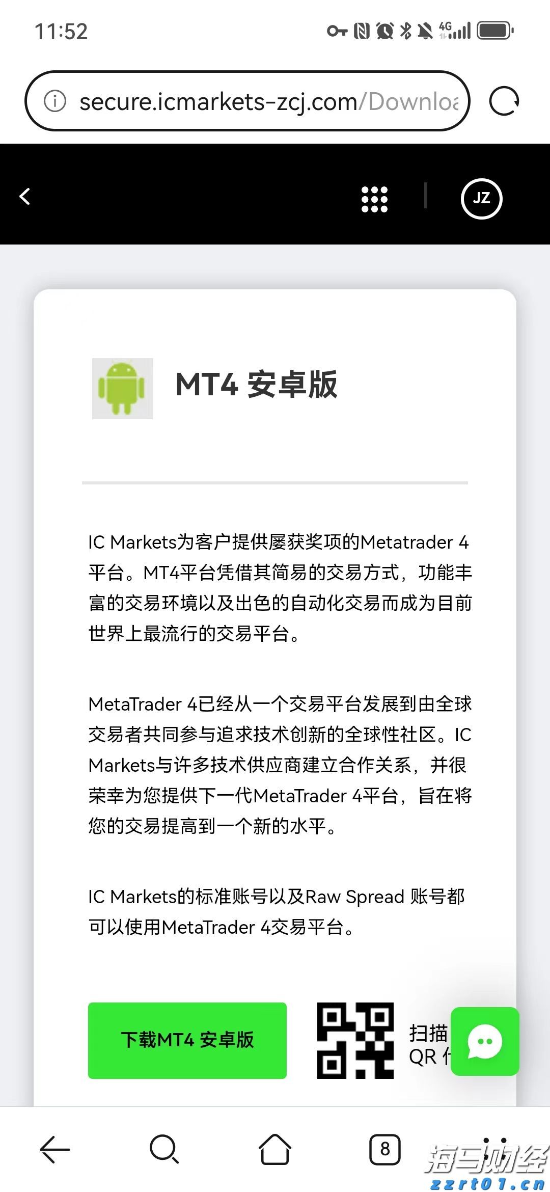广东水利防汛应急响应提升至Ⅱ级