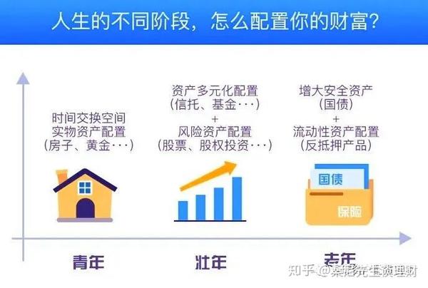 A股开盘速递 | A股走势分化 海南自贸区概念活跃 稀土板块再度走强