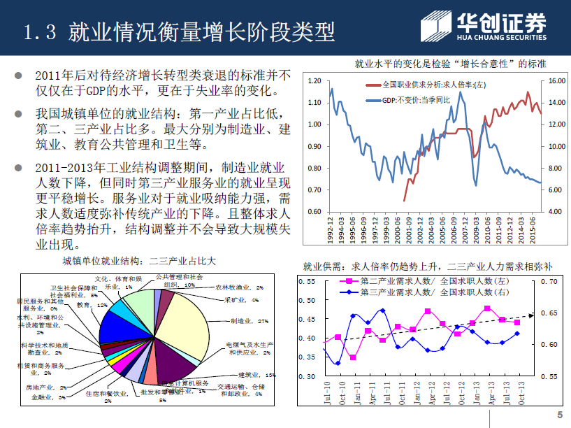 港股收盘(08.14) | 恒指收跌0.37% 内险股表现强劲 多数医药股延续涨势