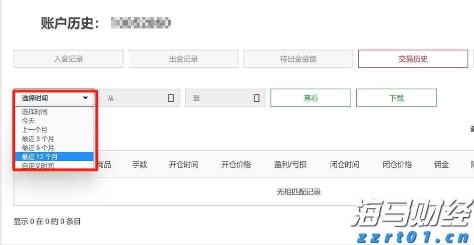 梅州4个全域土地综合整治实施方案获省级批复