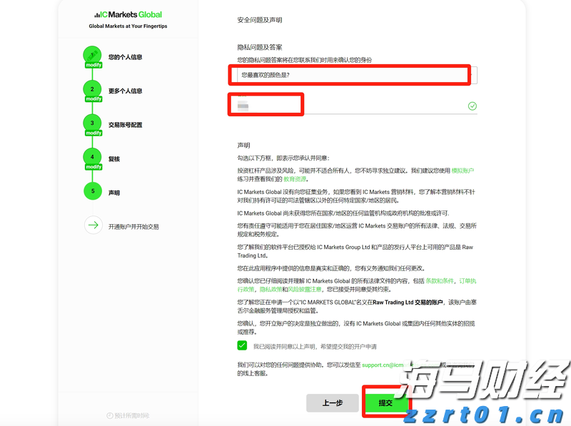 AI热潮推动美股创历史新高 专家警示情绪转冷风险