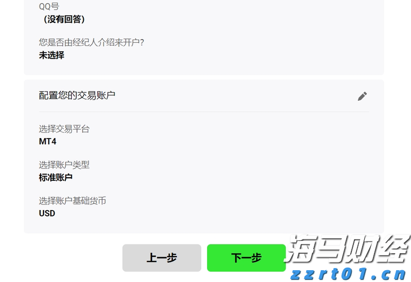 桥水Q2大幅增持科技“四巨头” 英伟达(NVDA.US)持仓增长150% 新建仓Arm(ARM.US)、Lyft(LYFT.US)