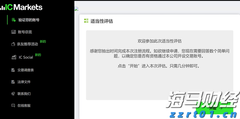 桥水Q2大幅增持科技“四巨头” 英伟达(NVDA.US)持仓增长150% 新建仓Arm(ARM.US)、Lyft(LYFT.US)