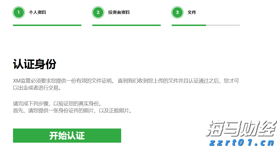港交所(00388)：“香港交易所联讯通“将于2026年推出 优化发行人通讯及提升市场透明