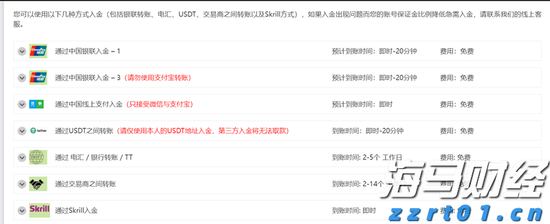 美股动态 | 文远知行(WRD.US)上涨超过3% 启动沙特首个Robotaxi试运营