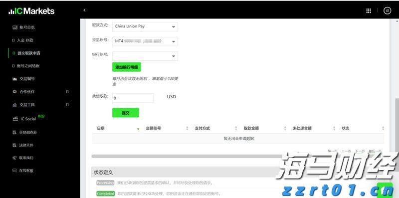 大地客·冲口醒狮营地获评为全国汽车自驾运动营地