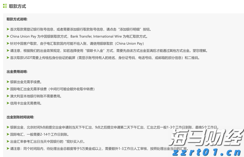 谷歌因滥用手机用户数据被判赔偿超3亿美元