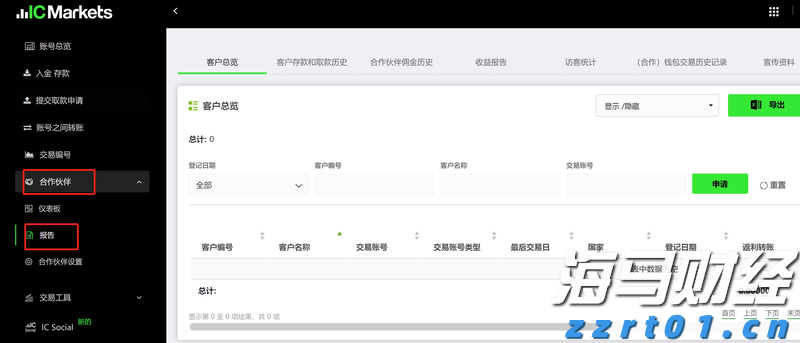 我省发布企业开办服务规范