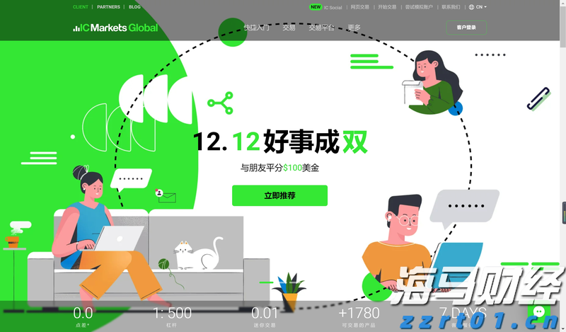 前4个月覃塘区新增规上工业企业31家