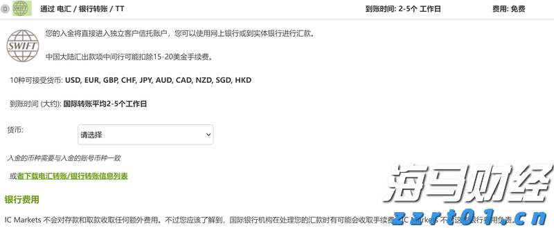 智鸿环保集团携手DeepSeek人工智能助力广西水务智慧化转型