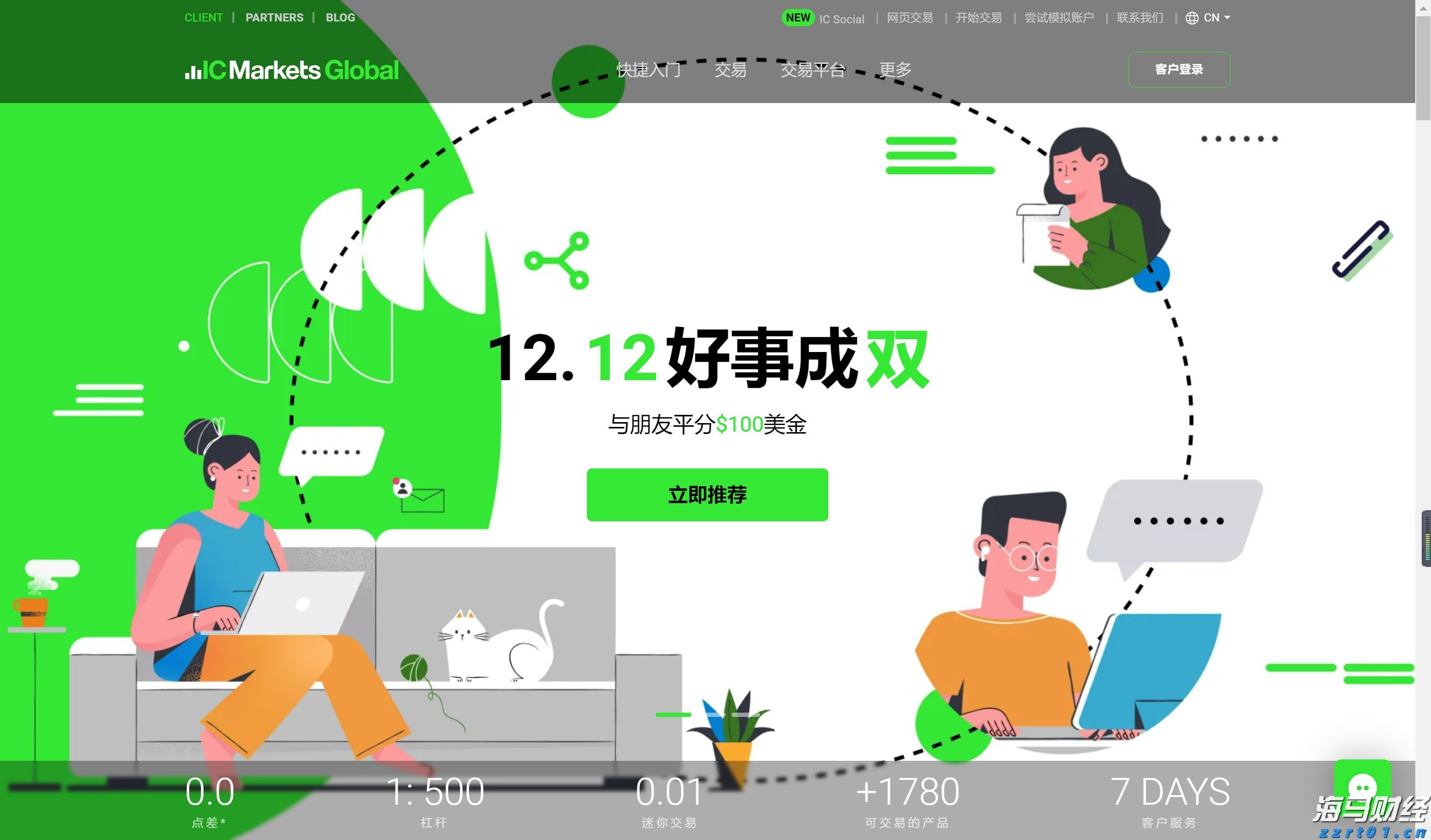 通胀差异与欧洲央行利率决策的挑战