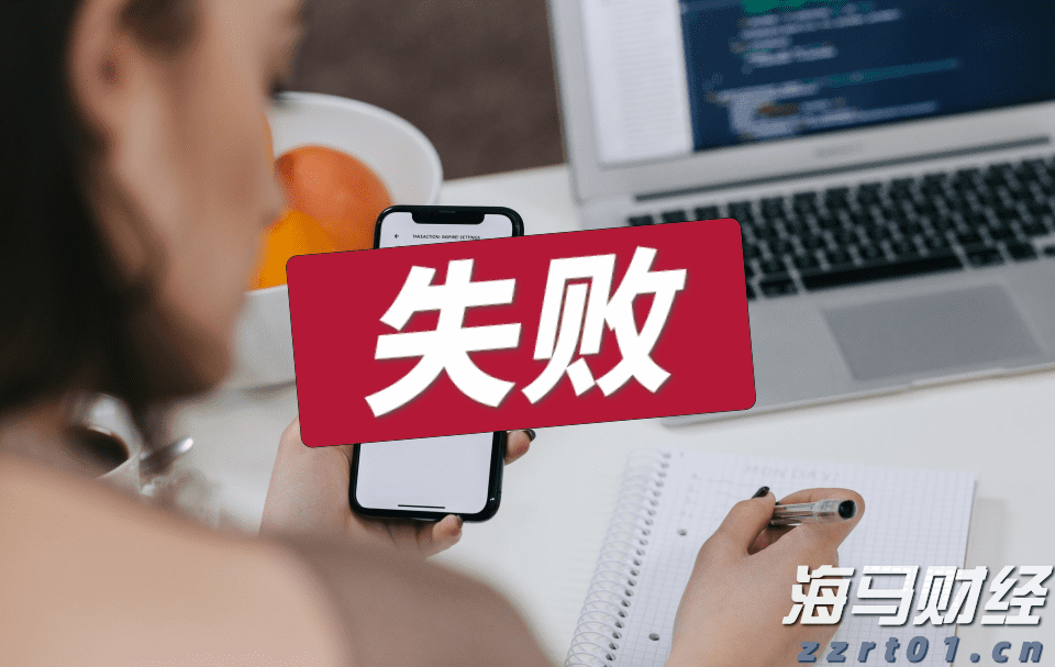专利即将解禁！如瑞迪博士(RDY.US)计划推出司美格鲁肽仿制药