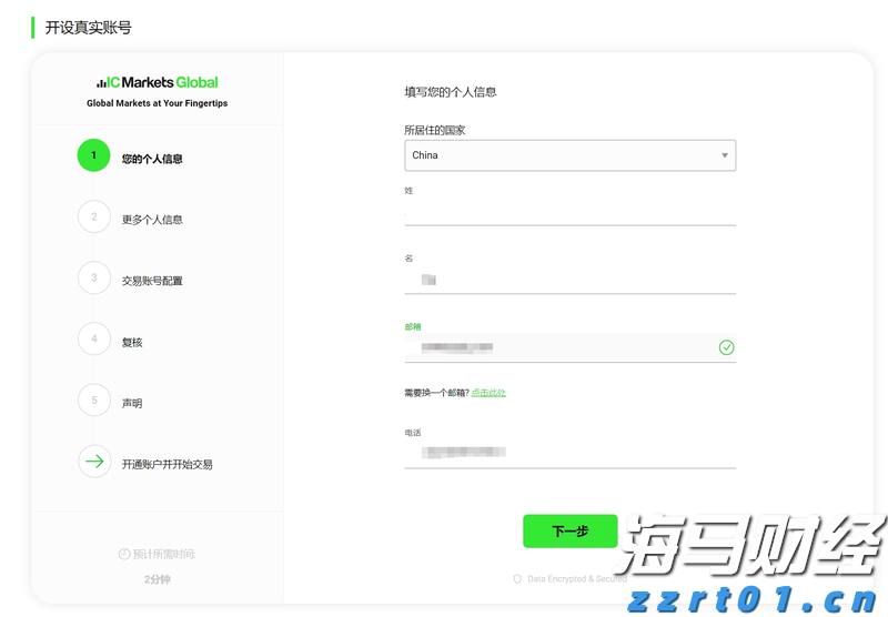 黄金：全球变局中的战略避险资产