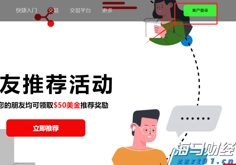 石卡镇：田间地头抗旱忙 齐心协力保春耕