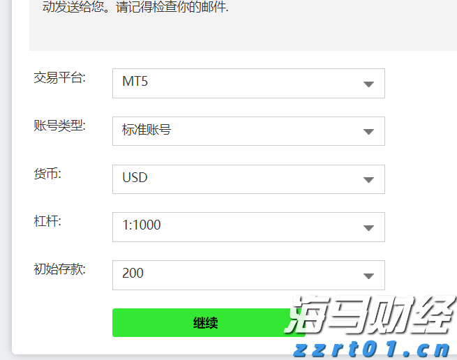 Canalys：2025年第二季度中国大陆智能手机市场同比下降4%