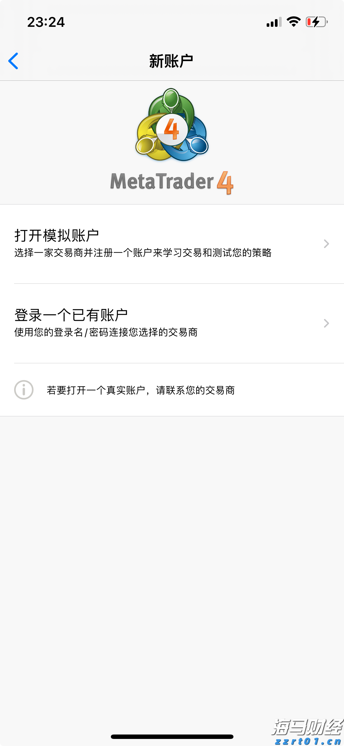 平南县放生23尾国家二级保护动物斑鳠