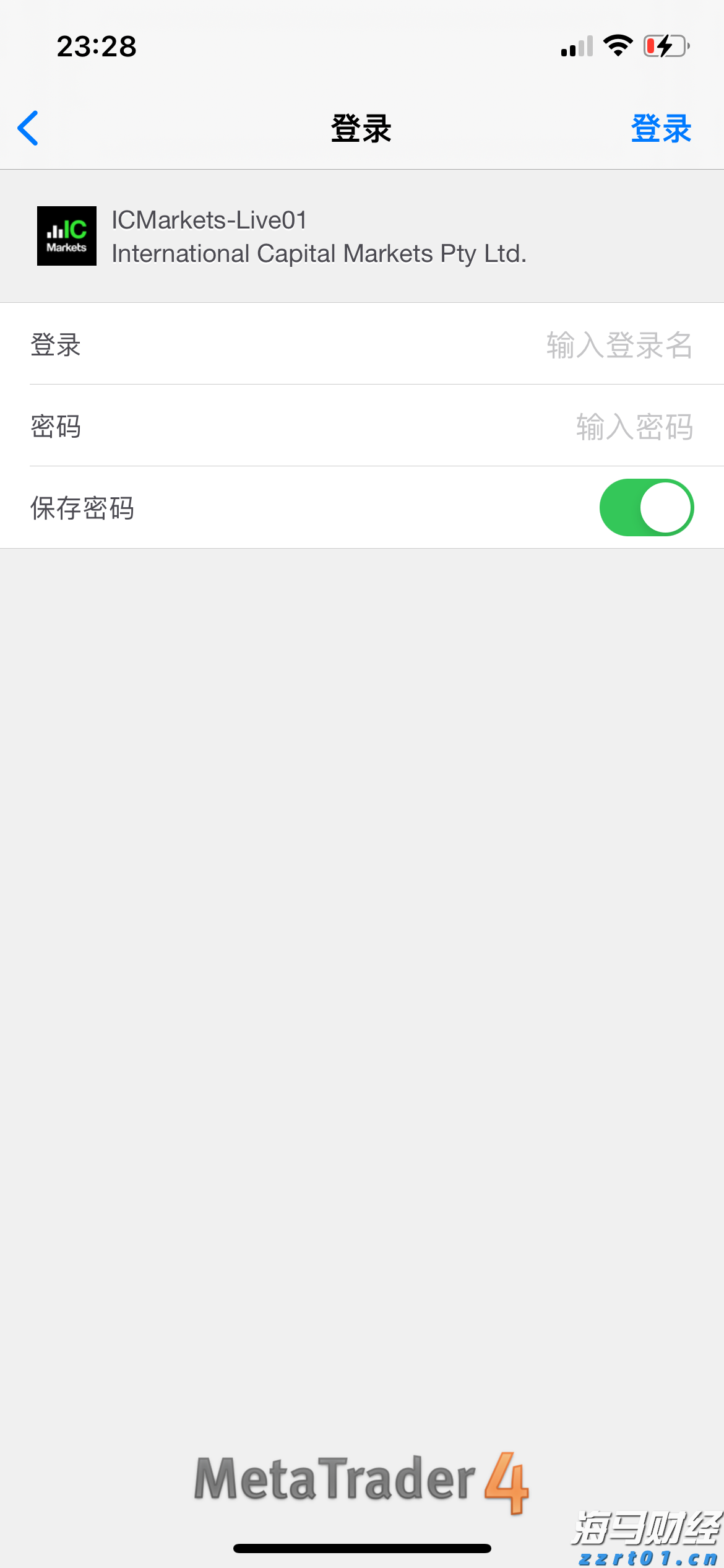 平南县放生23尾国家二级保护动物斑鳠