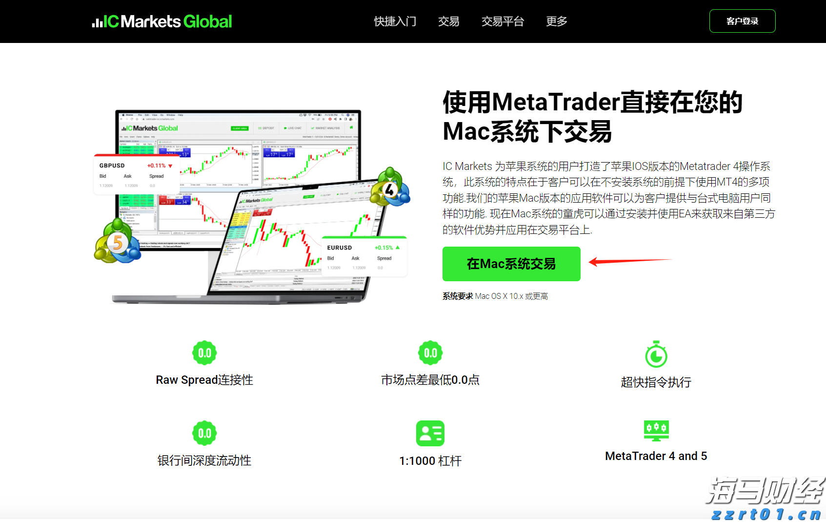 市人大开展环境状况和环境保护目标完成情况调研及环保世纪行宣传活动