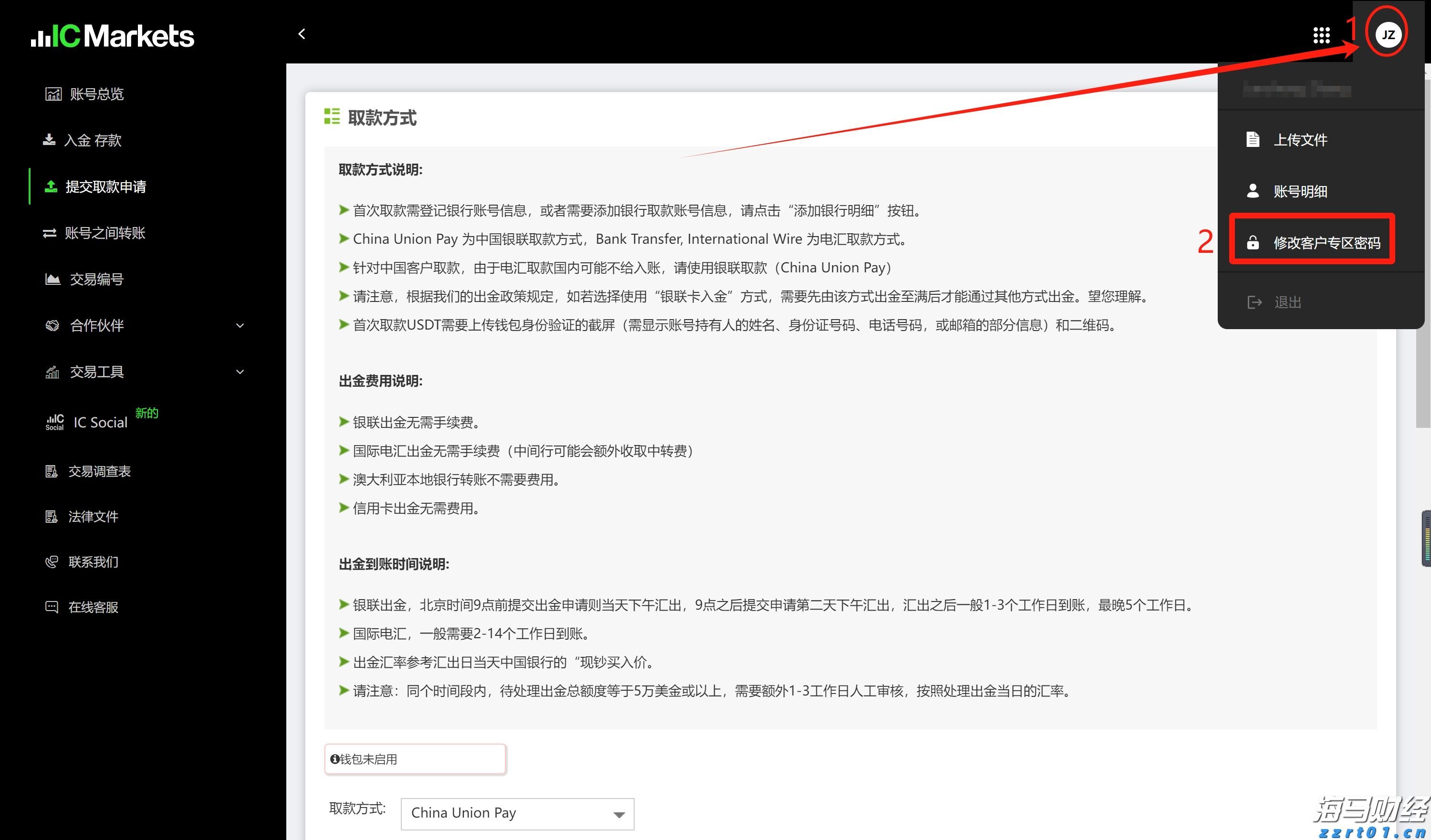 第27届高交会倒计时100天！筹备工作进入冲刺阶段