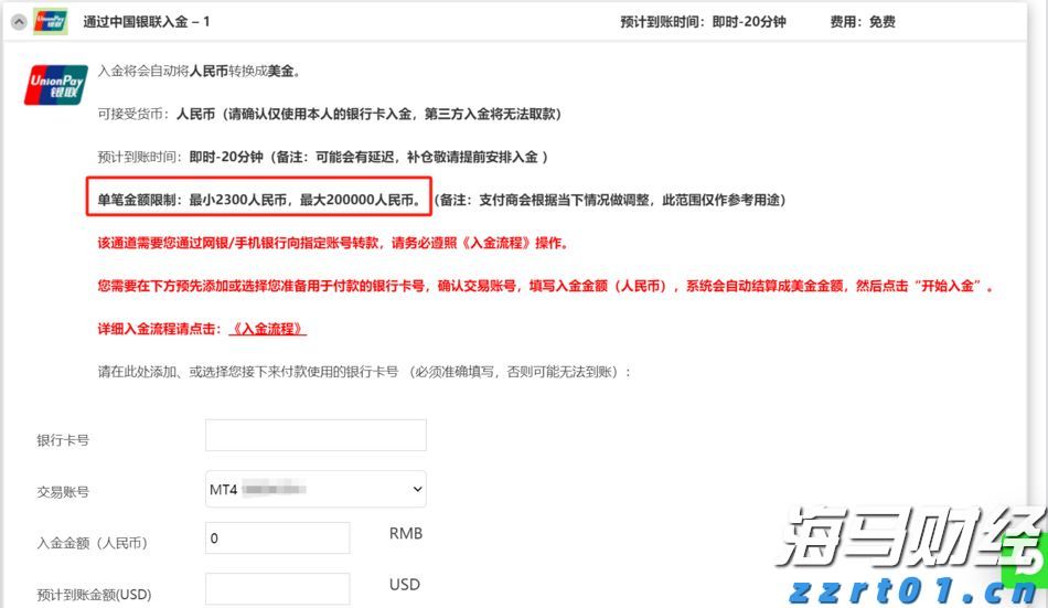 快讯丨贵港市落实自治区党委巡视反馈意见整改工作领导小组第三次会议召开