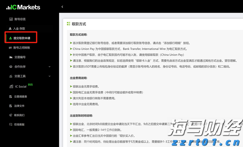 我市大力推进农产品产地冷藏保鲜冷链设施建设