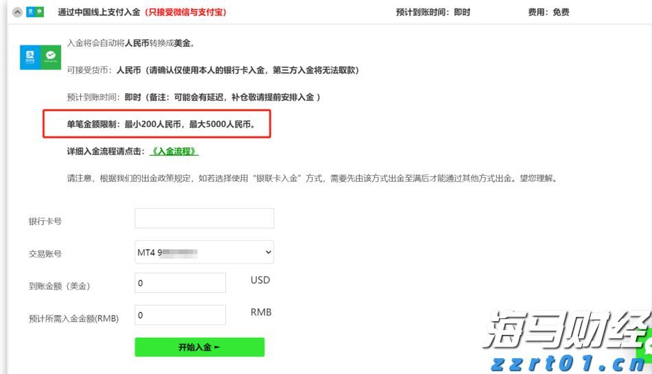 蛇出没活跃期 被咬尽快就医