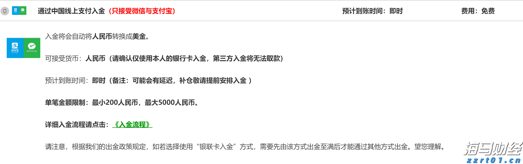 蛇出没活跃期 被咬尽快就医