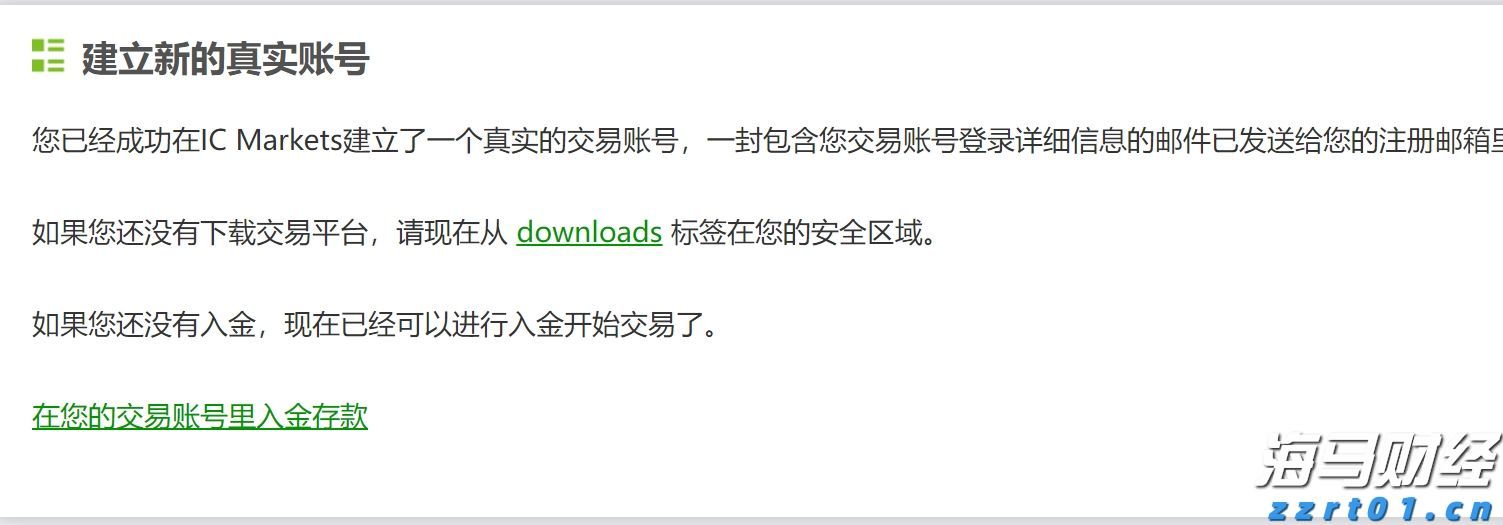 英伟达(NVDA.US)目标价提升至200美元！高盛看好业绩超预期，三大关键点待解