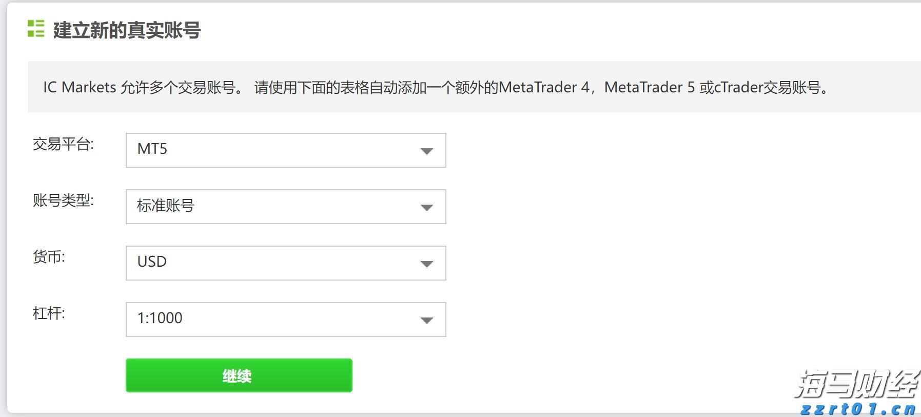 英伟达(NVDA.US)目标价提升至200美元！高盛看好业绩超预期，三大关键点待解