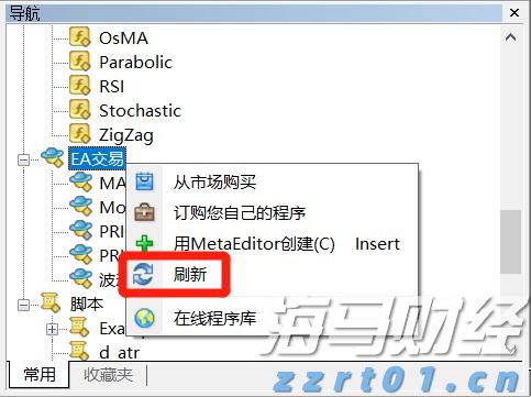 国际资本热衷抢筹A+H，这是港股新风向标！龙头企业受青睐，更重谋定价权
