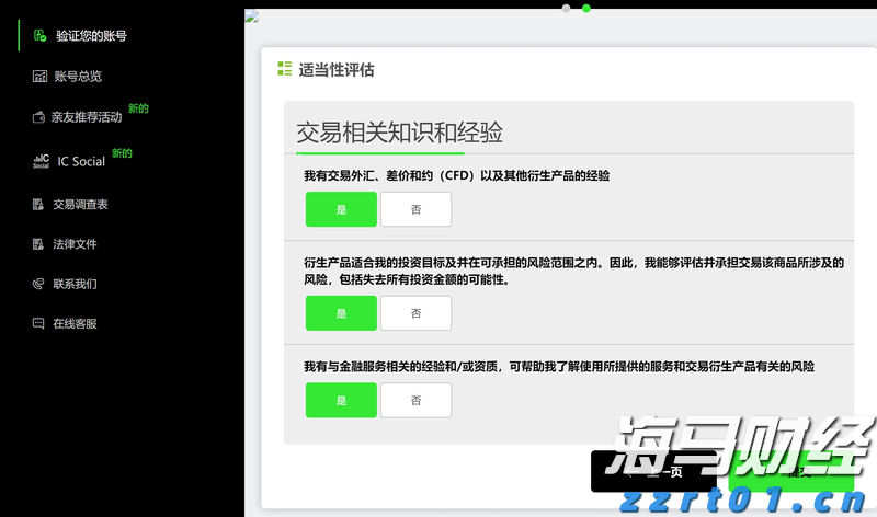 快讯丨我市组织参加全区传达贯彻全国两会精神大会