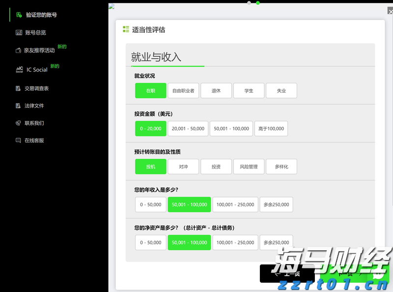 快讯丨我市组织参加全区传达贯彻全国两会精神大会
